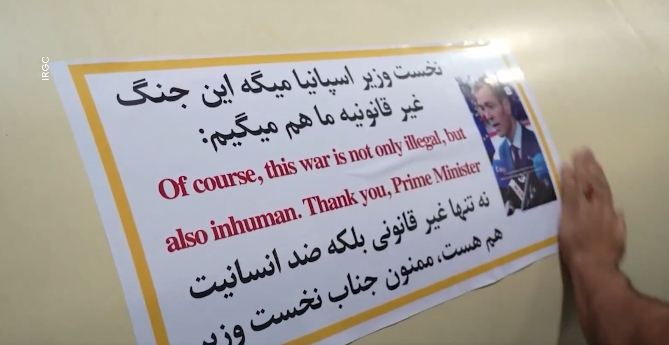 Misil iran&iacute; "tuneado" con la foto de S&aacute;nchez