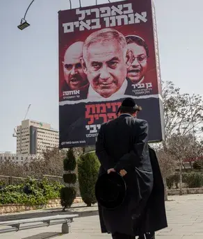 Cartel de Netahnyahu en Tel Aviv